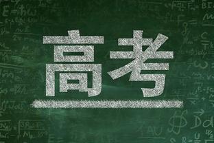 克罗斯本场数据：传球成功率96%，7次长传全部成功，评分6.9